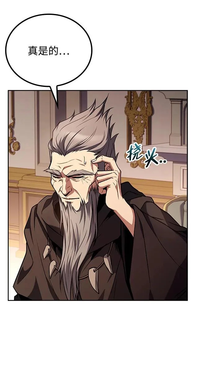 第72话 第242页