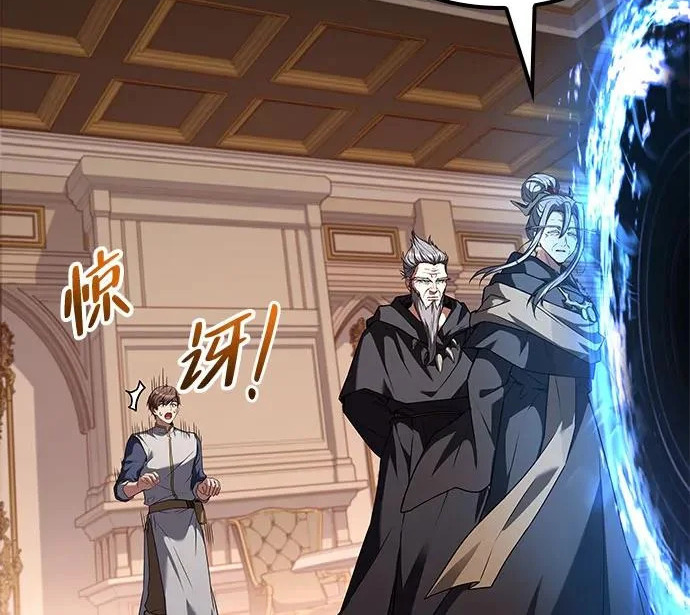 第72话 第245页