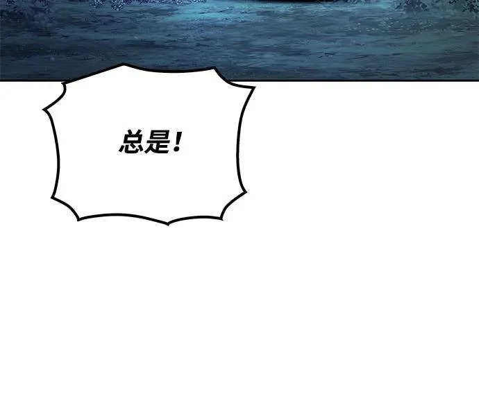 第72话 第253页