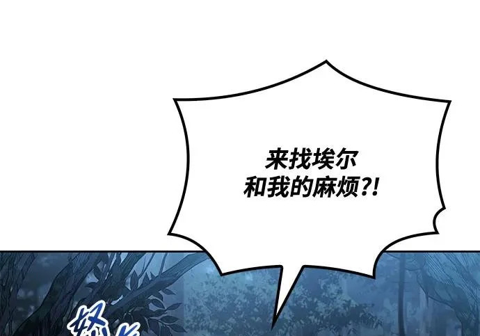 第72话 第254页