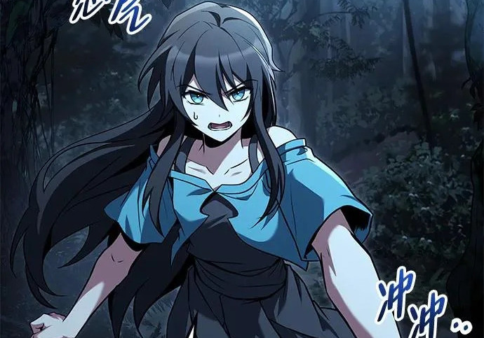 第72话 第255页