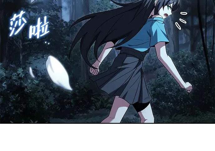 第72话 第259页
