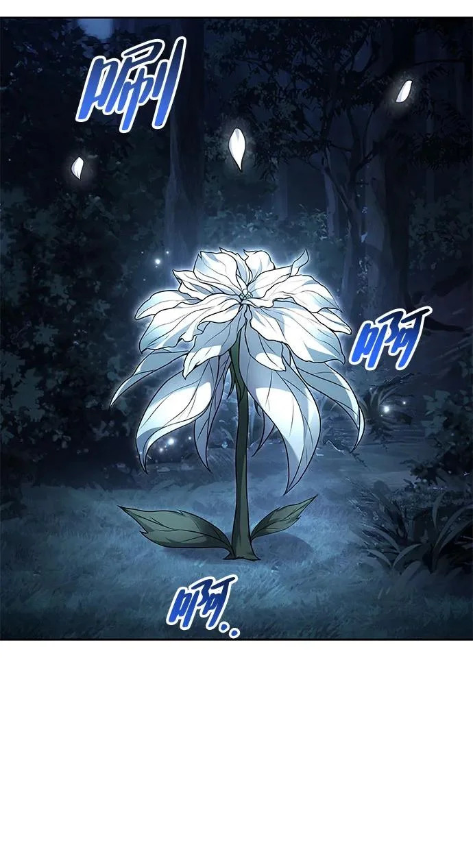 第72话 第261页