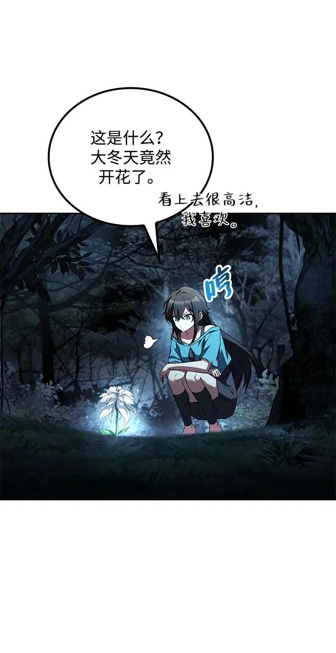 第72话 第262页