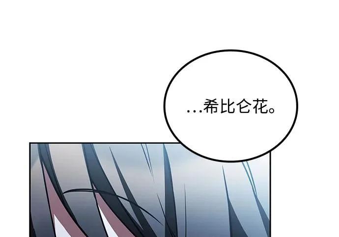 第72话 第263页