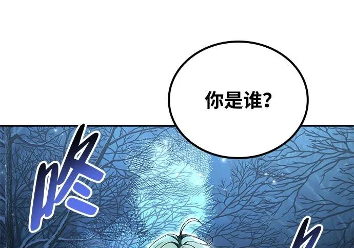 第72话 第266页