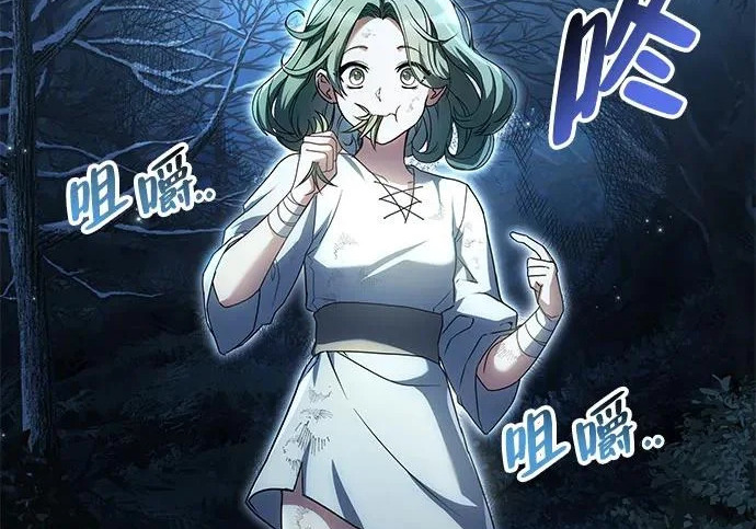 第72话 第267页