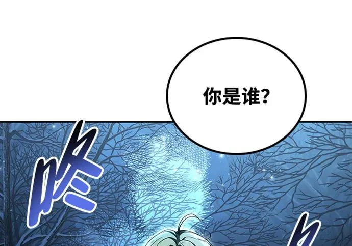 第73话 第6页