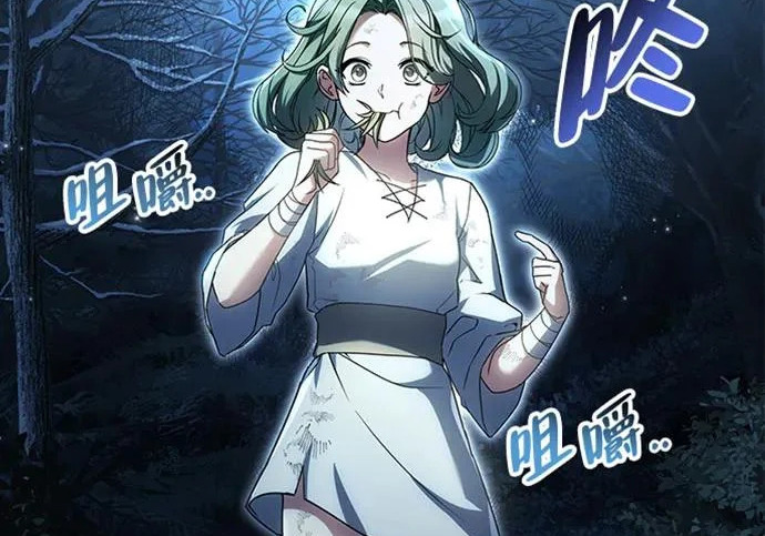 第73话 第7页