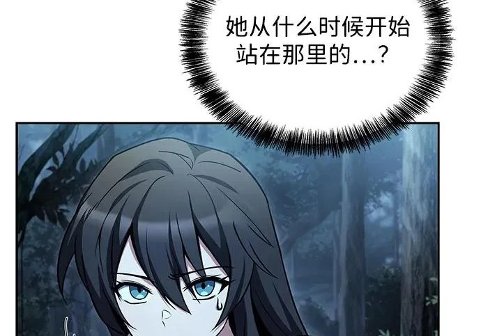 第73话 第12页