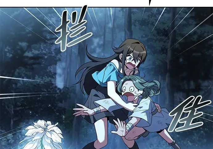 第73话 第18页