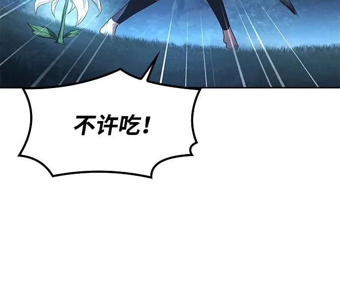 第73话 第19页