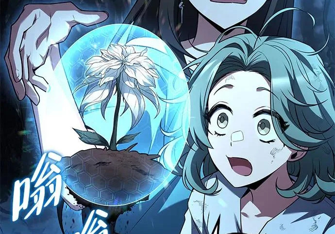 第73话 第21页