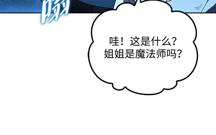 第73话 第22页