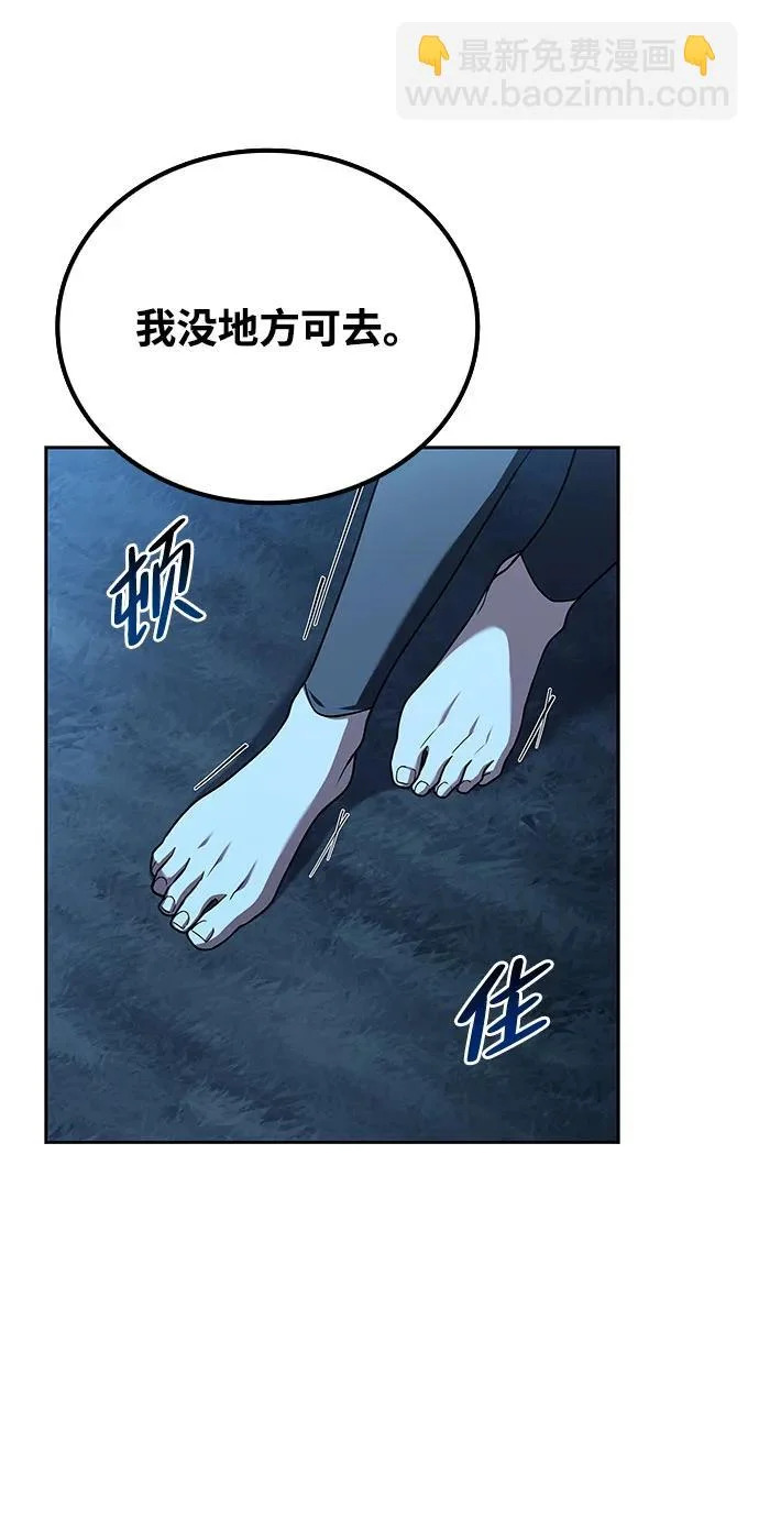 第73话 第24页