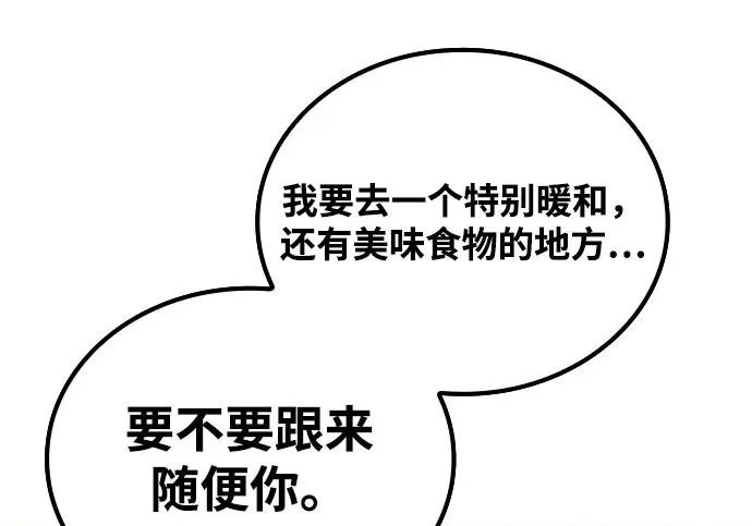 第73话 第28页
