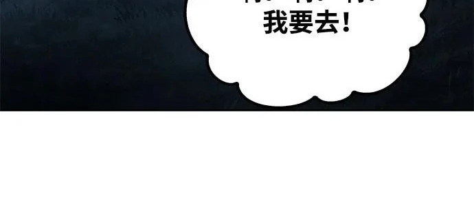 第73话 第31页