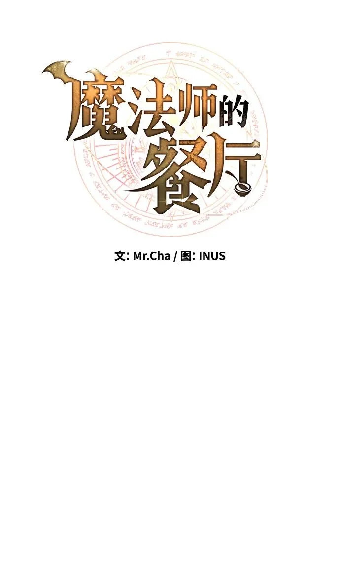 第73话 第33页