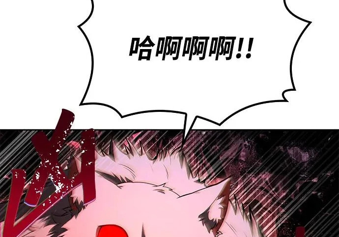 第73话 第35页