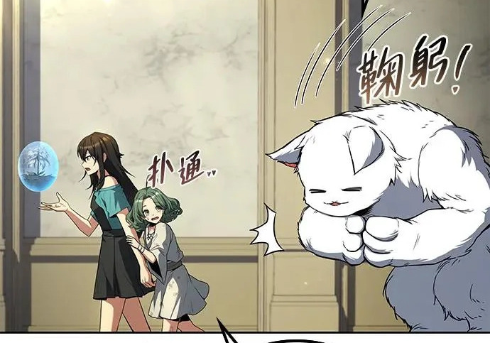 第73话 第39页