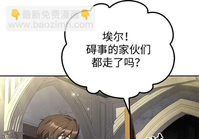 第73话 第42页