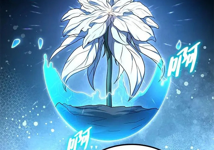 第73话 第50页