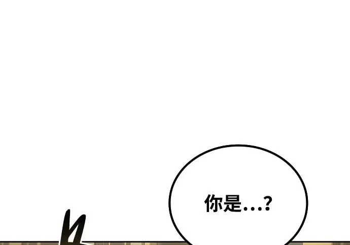 第73话 第54页