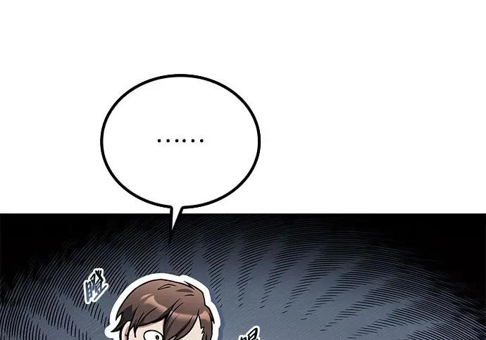 第73话 第58页