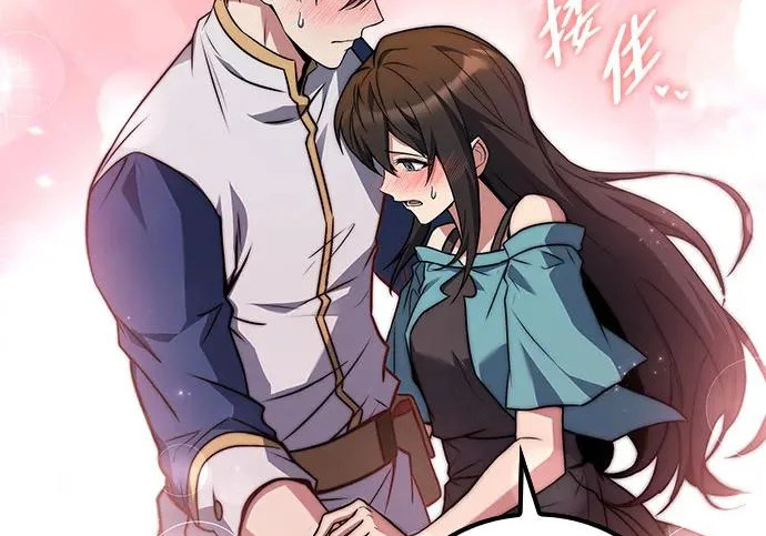 第73话 第67页