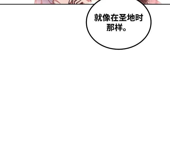 第73话 第68页