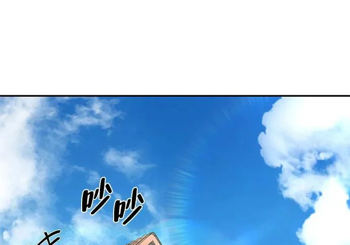 第73话 第79页
