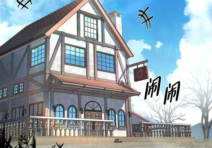 第73话 第80页