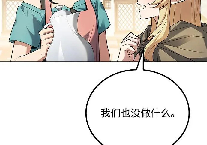 第73话 第93页