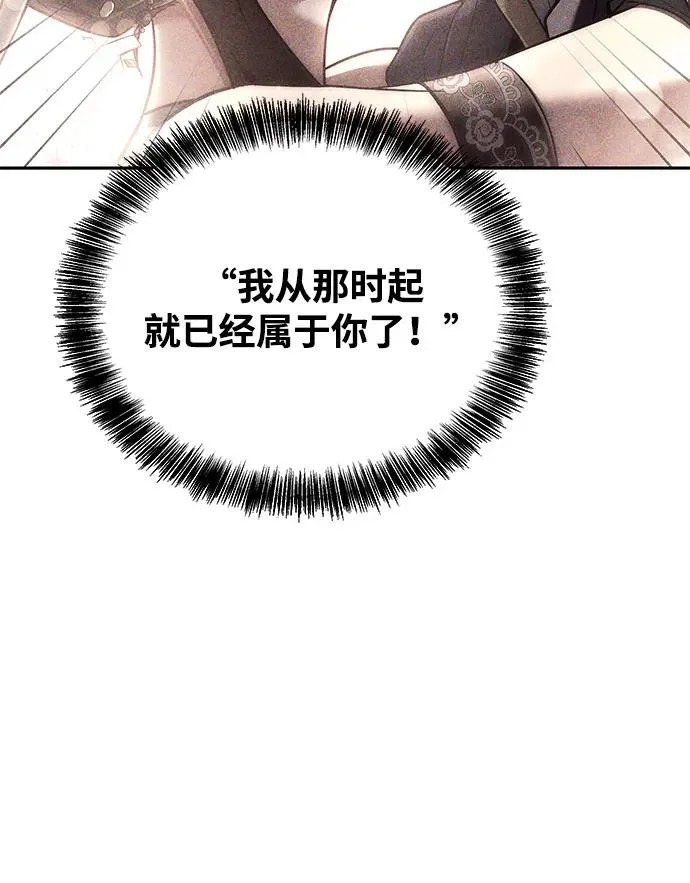 第73话 第99页