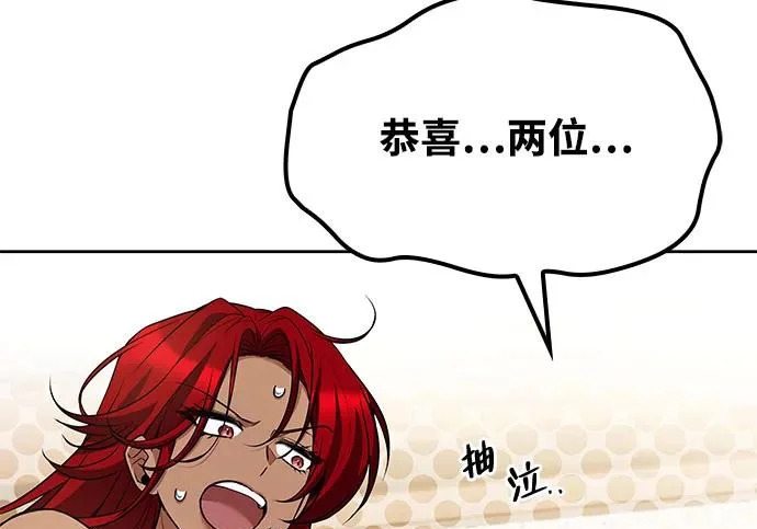 第73话 第101页