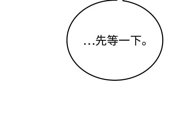 第73话 第109页