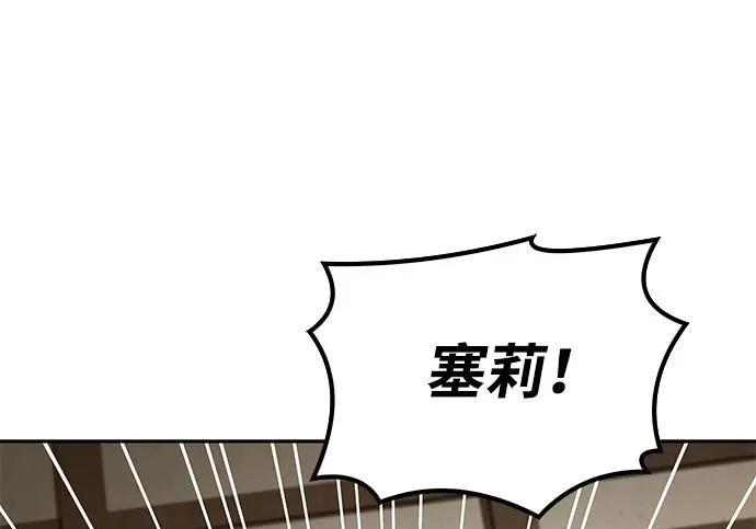 第73话 第113页