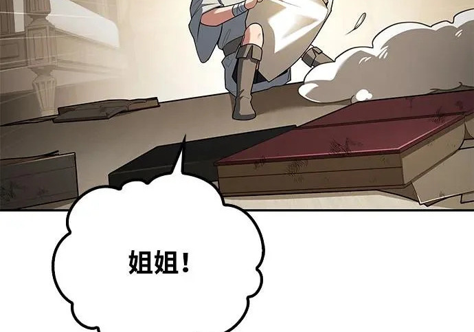 第73话 第115页