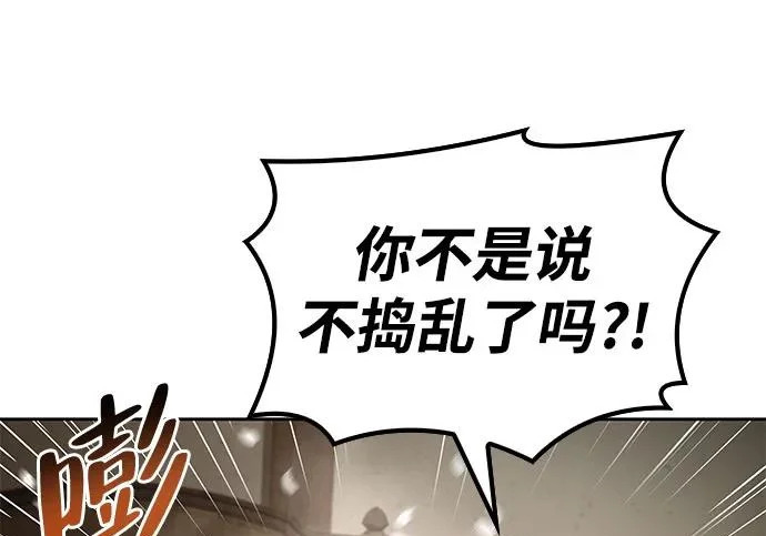 第73话 第121页