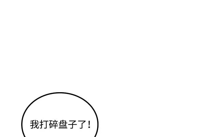 第73话 第124页