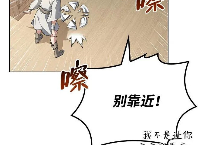 第73话 第126页