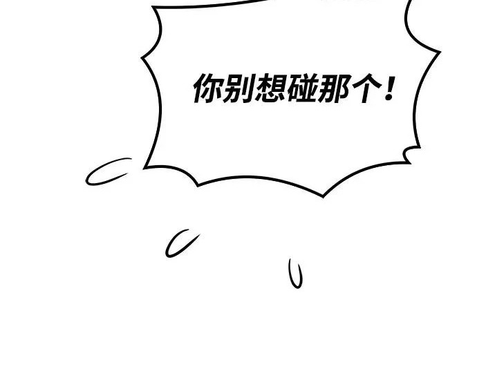 第73话 第130页