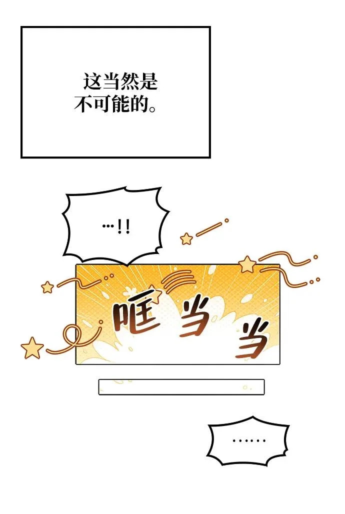 第73话 第131页