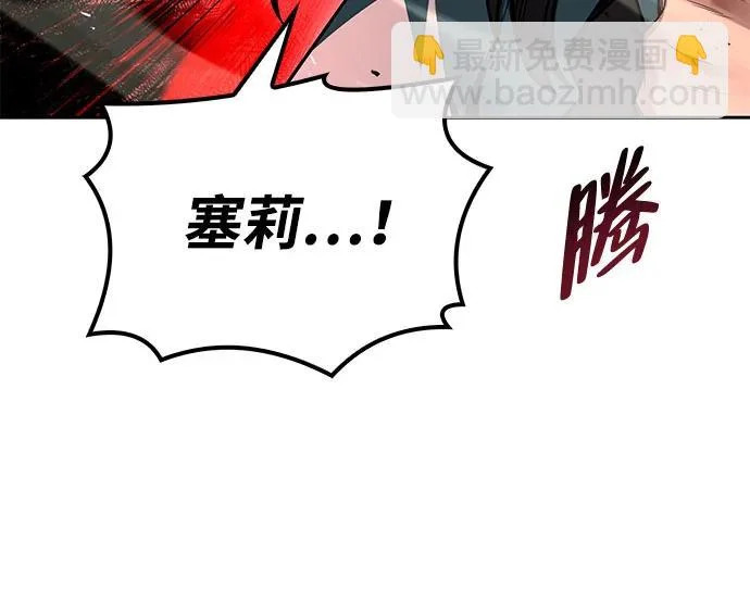 第73话 第133页