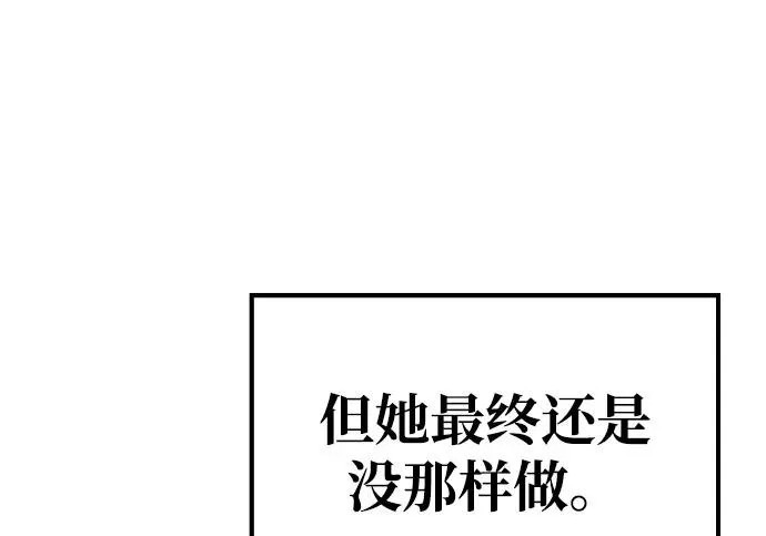 第73话 第134页