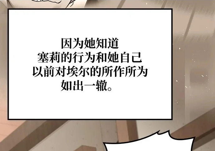 第73话 第138页