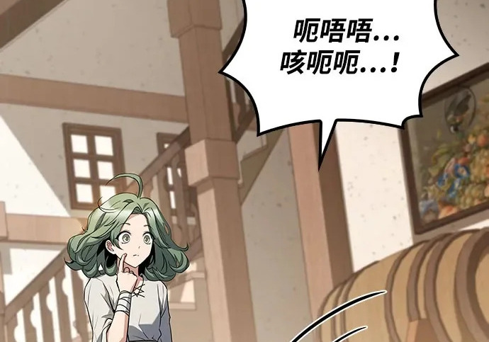 第73话 第139页