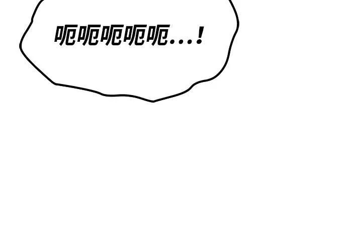 第73话 第142页