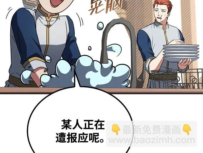 第73话 第145页