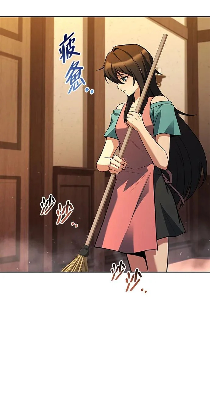 第73话 第151页